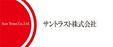 サントラスト株式会社採用サイト